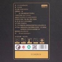 元正知味正山小种礼盒装正宗武夷红茶小包装袋泡装茶叶送礼250g