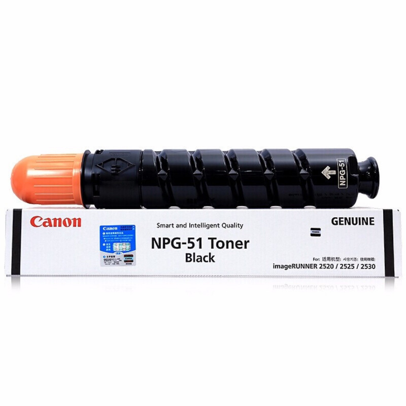 佳能原装墨粉盒(NPG-51) 黑色适用iR2520 2525 2525I 2530
