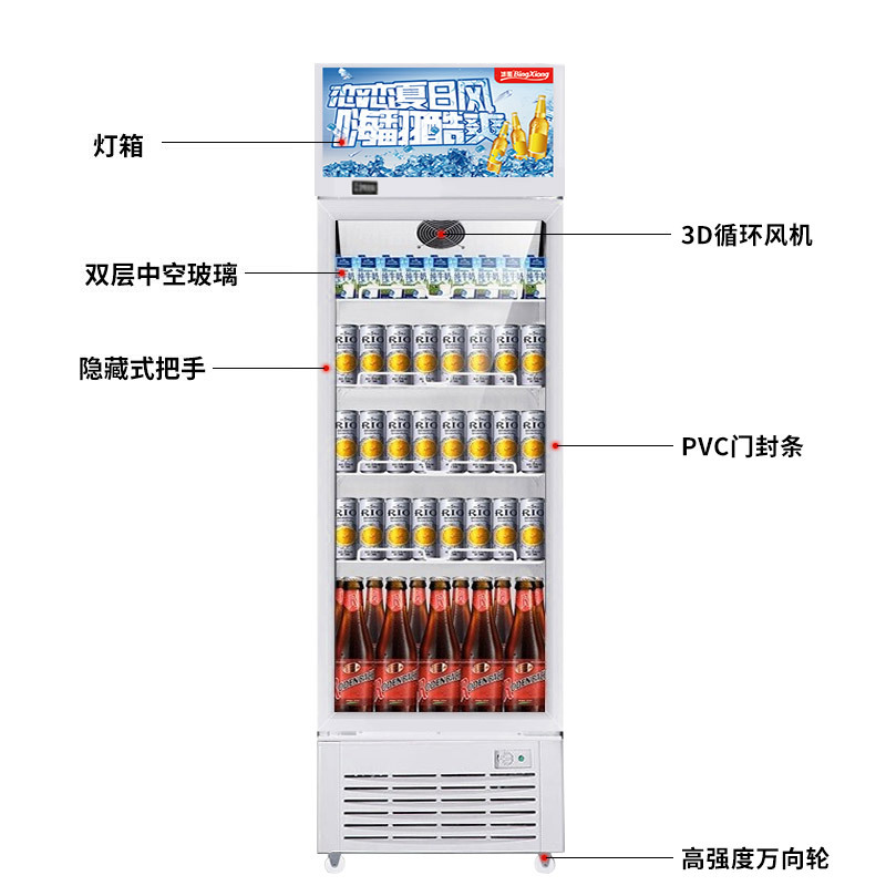 冰熊(bing xiong)LC-238冷藏风冷饮料柜 商超展示柜商用立式冰柜冷柜冷柜 冰吧展示柜便利店超市冰箱