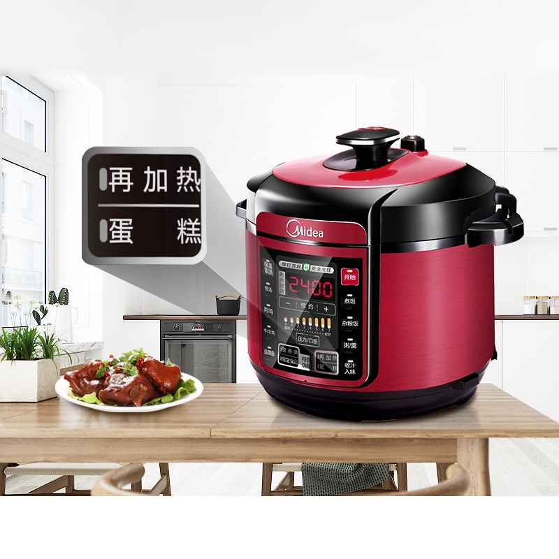 美的 (MIDEA) 5L 底盘加热 双胆 电压力锅 MY-QC50A5 (XY) 单位:个 货期5-10天