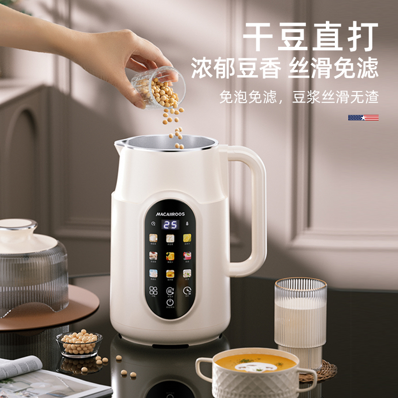 迈卡罗Macaiiroos智能多功能健康炖锅三档精准控温24小时预约触摸屏操控陶瓷内胆高清大图