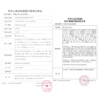 鱼跃语音电子血压计老人家用上臂式血压仪器全自动医用血压测量仪YE670F