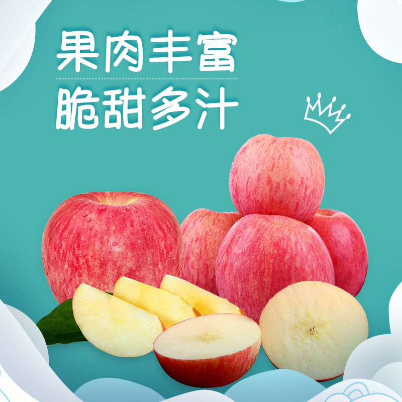 洛川苹果25枚70宝宝小果陕西红富士绿色认证苹果水果带箱约10斤高清大图