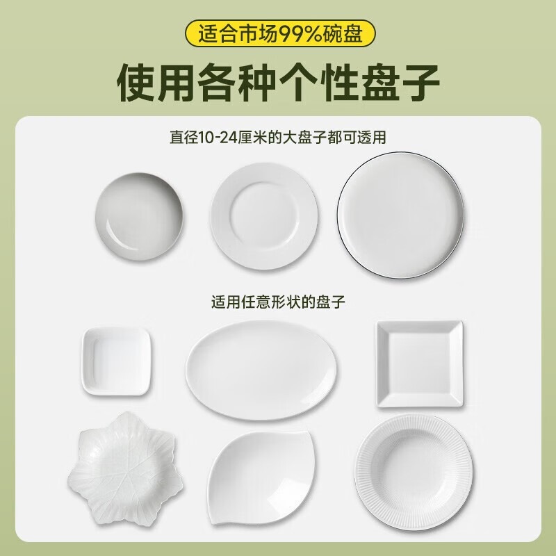 茶花(CHAHUA) 保鲜罩家用冰箱保鲜袋剩菜专用带松紧套食品级保鲜膜保险套150只高清大图