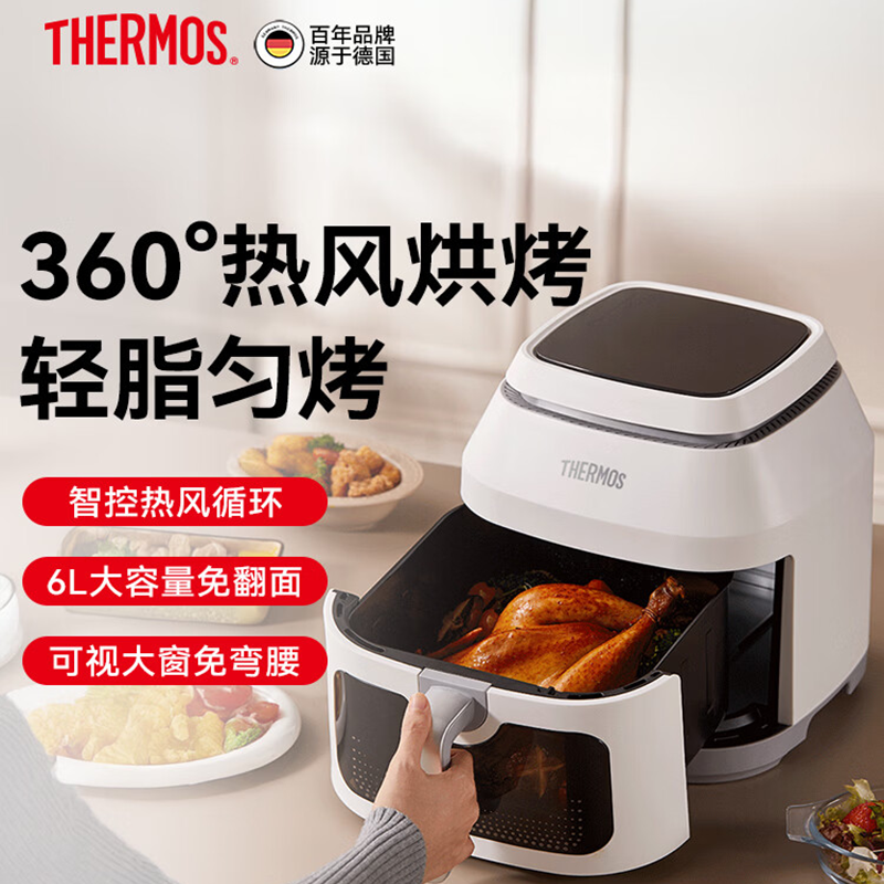 膳魔师 免翻面家用可视空气炸锅 EHA-5761D 白色 6L