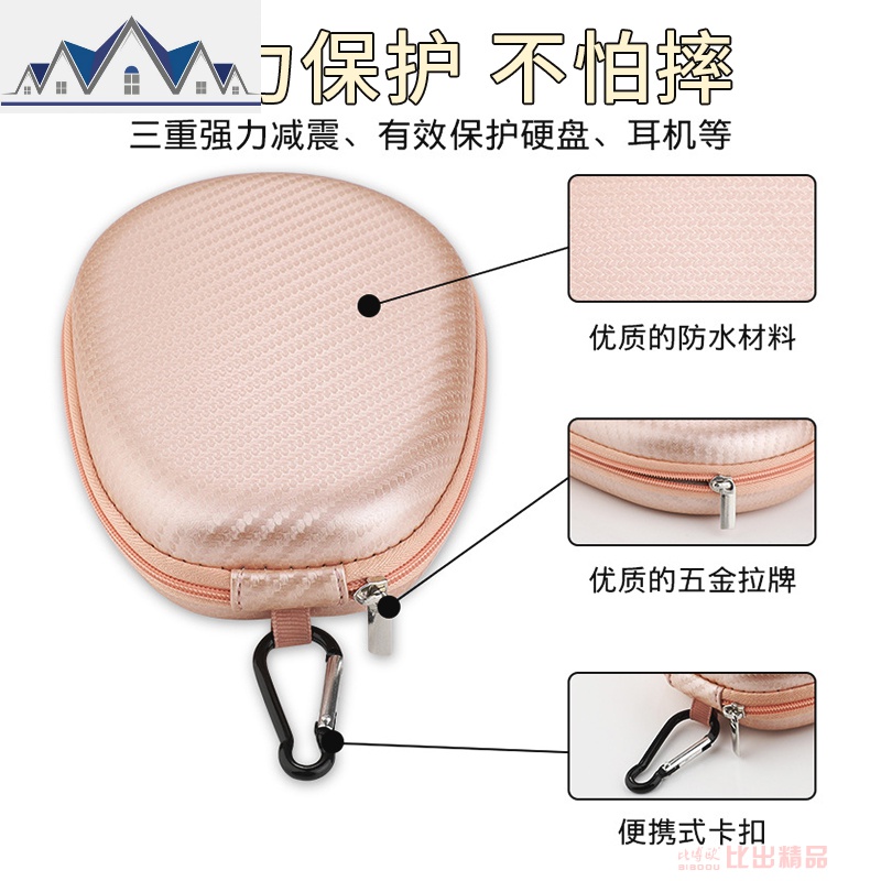 适用Beats X耳机收纳包华为Freelace耳机包荣耀Xsport pro便携包 三维工匠高清大图