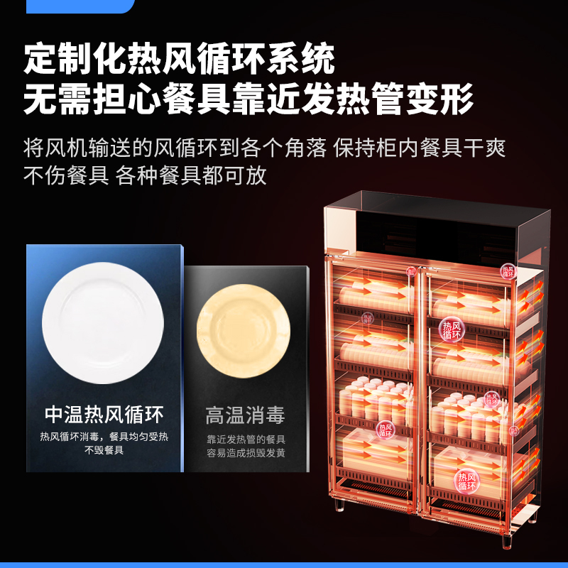 康宝耐惠商用消毒柜大容量家用碗筷餐厅饭店消毒柜