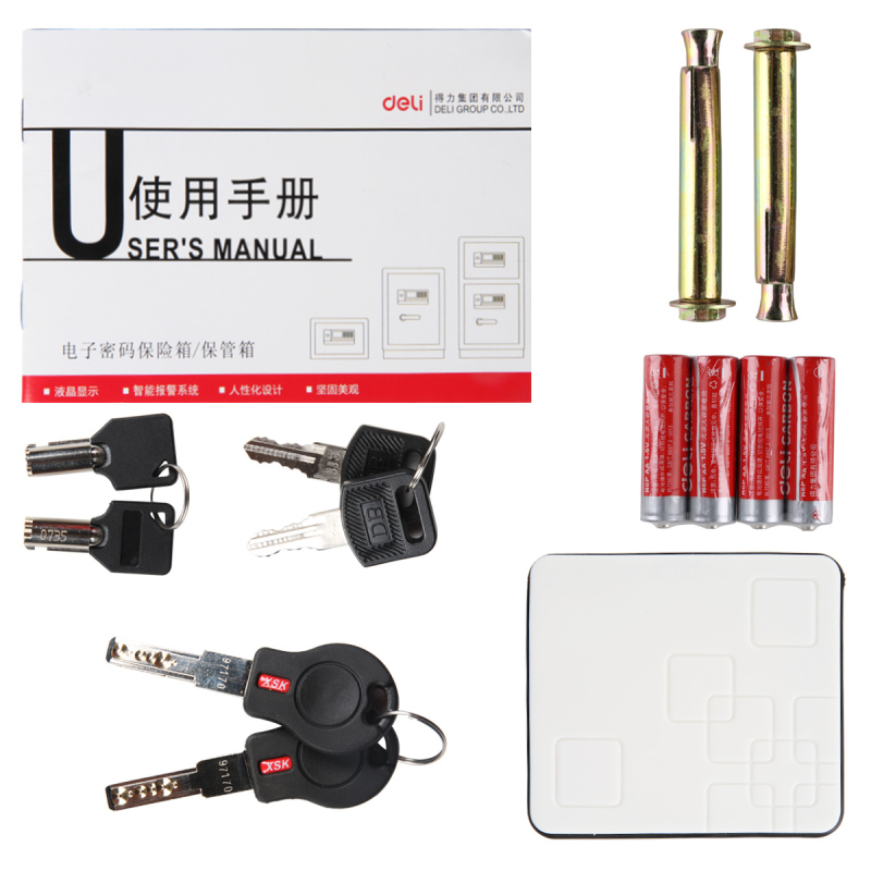 得力deli3659A全钢保管箱电子密码保险箱家用办公入墙保险柜电子保险箱/柜