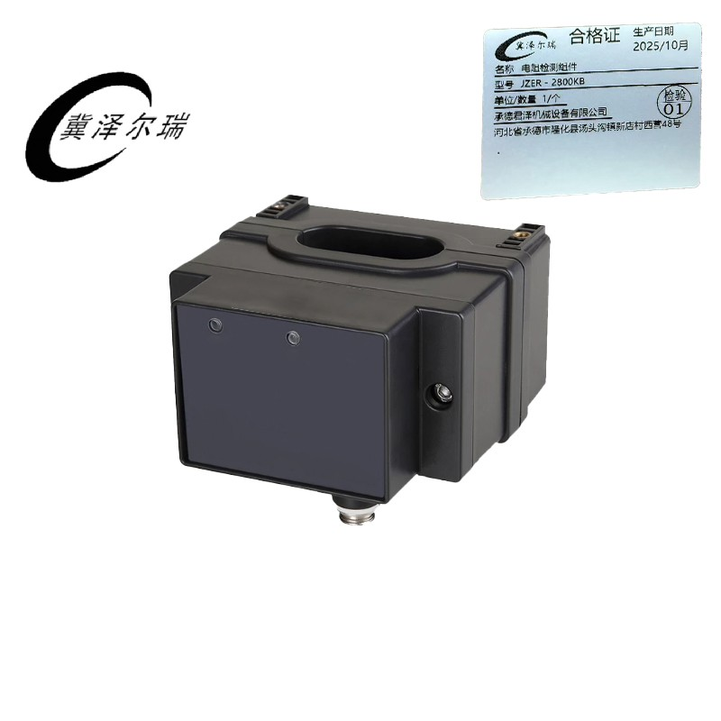 冀泽尔瑞 电阻检测组件 JZER - 2800KB 个高清大图