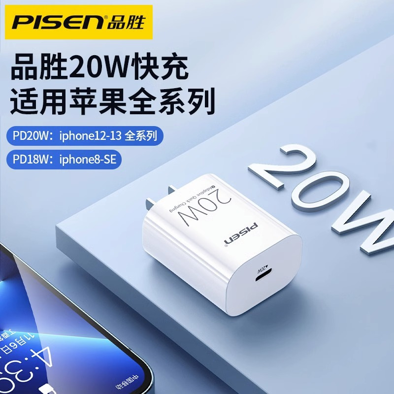 苹果iphone充电器头14pro快充13max一套装插头30w手机11数据线20w充电