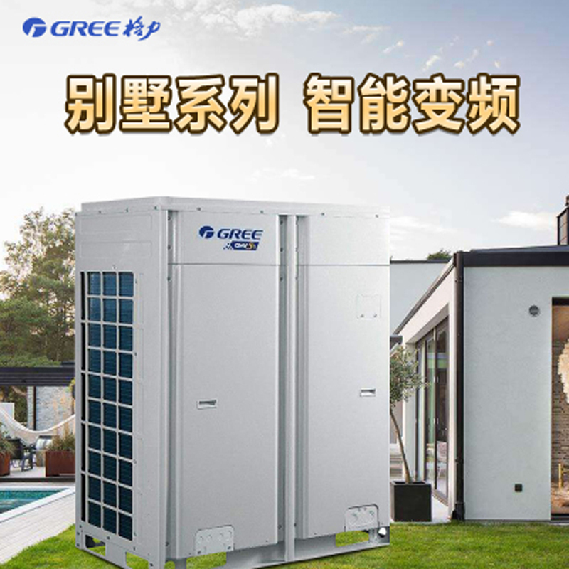 格力中央空调gmvtops家用别墅型多联机外机gmvh250wb