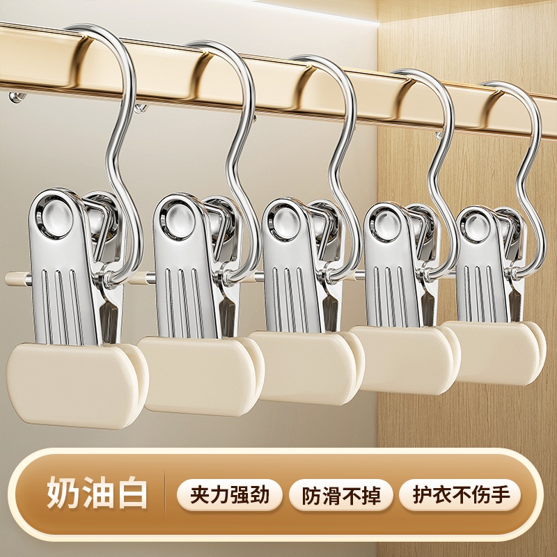 [补贴10%]裤夹子衣架家用无痕裤架多功能挂钩不锈钢裤子收纳晾衣夹单个帽夹高清大图