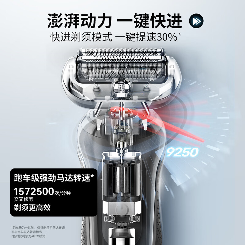 博朗(BRAUN)5系Pro整机原装德国进口电动剃须刀 52-N1200s全身水洗刮胡刀 送礼送爱人(线下同款)博朗高清大图