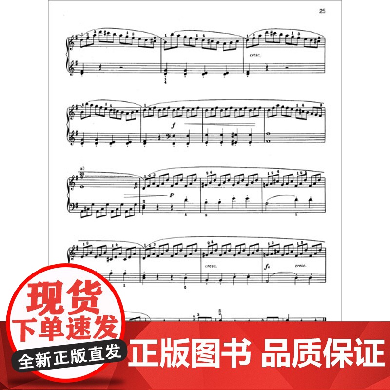 钢琴小奏鸣曲集 路晚克勒 小奏鸣曲钢琴谱 钢琴教材 乐器乐谱 钢琴练习曲 G大调小奏鸣曲 正版图书籍 上海音乐出版社 世高清大图