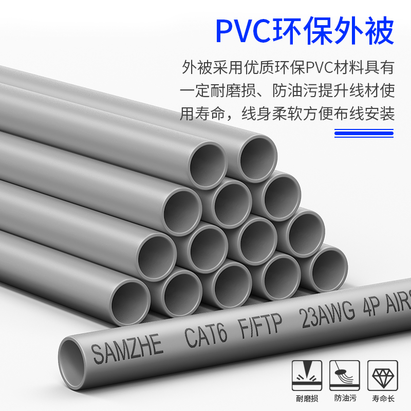 山泽HC6305超六类双屏蔽网线CAT6A类灰色约305米/箱（一箱装）