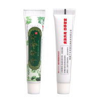 江西越洋千年奇草乳膏草本软膏男女身体乳膏润肤乳皮肤外用膏 买2送1 买5送5
