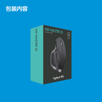 罗技(Logitech) MX Master 2S无线蓝牙优联双模跨计算机控制鼠标-儒雅黑