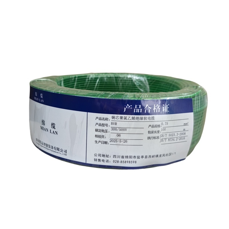 绵缆 铜芯聚氯乙烯绝缘软电缆 BVR-0.75绿色300/500V 卷高清大图