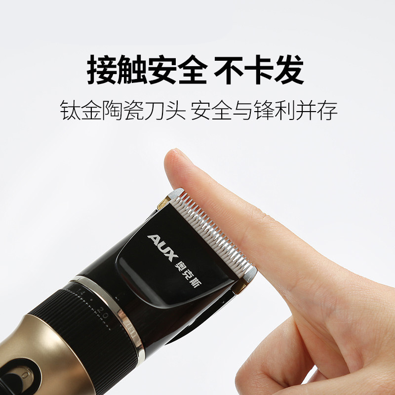 奥克斯理发器剃头刀电推剪充电式成人儿童专业发廊电动剪发器家用