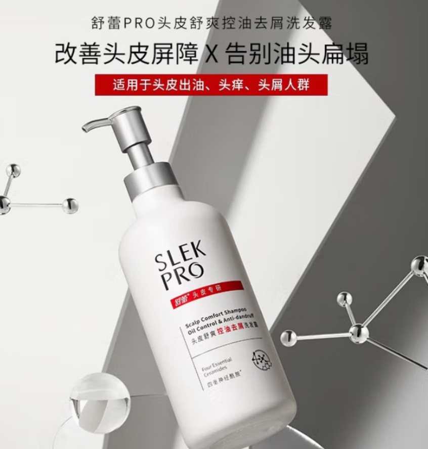 舒蕾 头皮舒爽控油去屑洗发露-430ml 12瓶