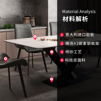 欧梵森 岩板餐桌椅组合意式极简小户型家用北欧长方形简约现代饭桌轻奢大理石餐桌椅组合