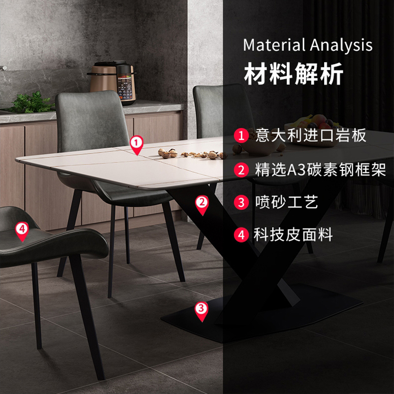 欧梵森 岩板餐桌椅组合意式极简小户型家用北欧长方形简约现代饭桌轻奢大理石餐桌椅组合