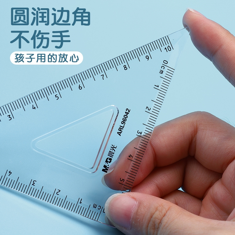 晨光(M&G)孔庙套尺绘图尺子四件套中小学生文具三角板量角器圆规考试用波浪直尺套装儿童一年级多功能