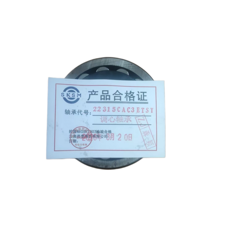SKSM调心轴承22315CAC3ETSY高清大图