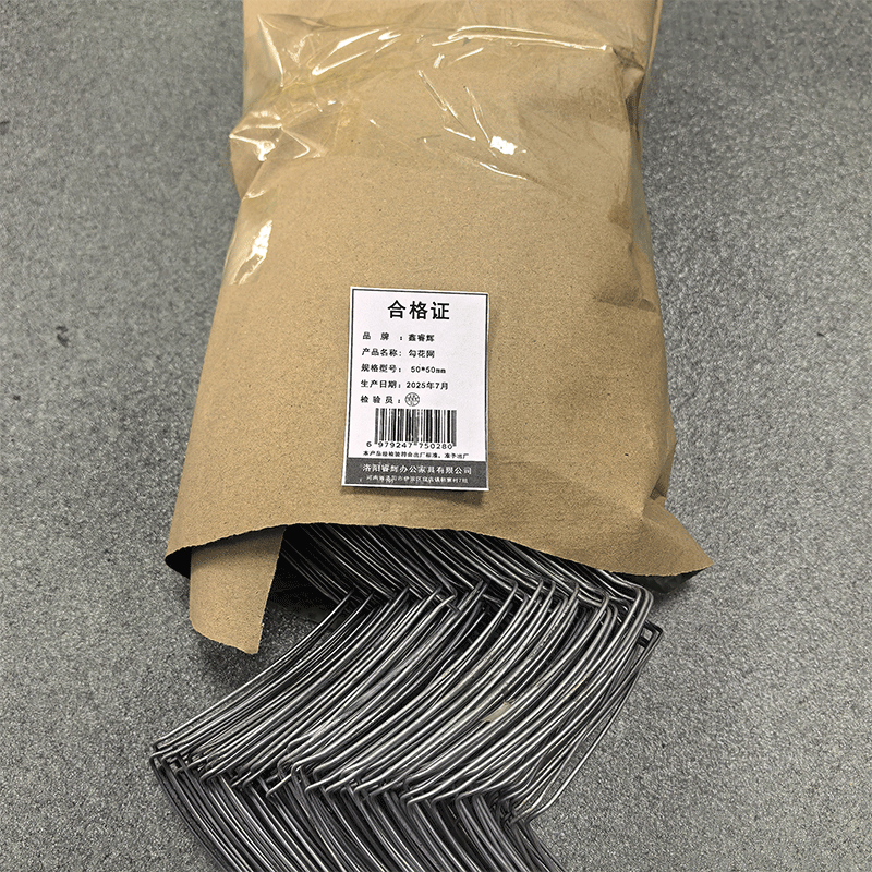 鑫睿辉 勾花网 50*50mm 平方米高清大图