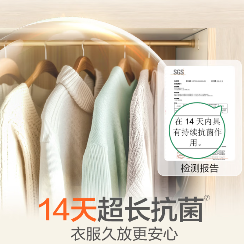 滴露衣物除菌液 薰衣草1.5L高清大图