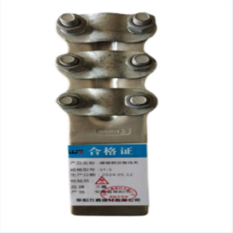 WJ 镀锡铜设备线夹ST-3 个高清大图