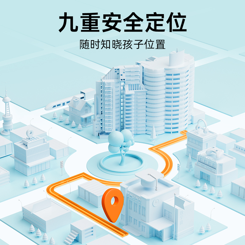 新品 小寻儿童电话手表T6C粉色 视频通话防水定位4G全网通中小学生智能电信男孩女孩手机小孩子男童女童360米兔高清大图
