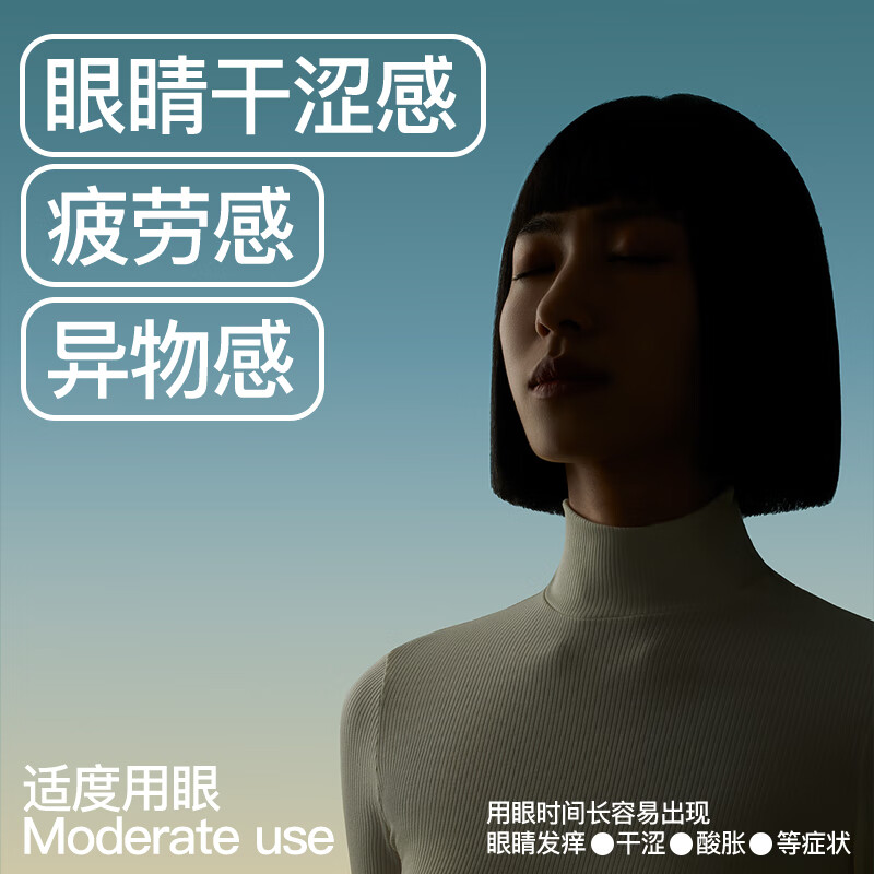 PGG 智能润眼按摩仪 E3(蒸汽润眼热敷)优雅紫高清大图