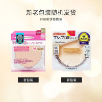 【保税现发】井田(CANMAKE)棉花糖粉饼10g 控油定妆蜜粉饼 持久定妆防晒蜜粉散粉 MO#哑光浅肤色