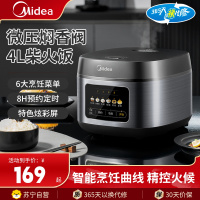 美的(Midea)电饭煲 家用电饭锅 智能预约多功能煲汤煮米饭杂粮粥5-8人大容量 前置大面板 4L MB-RE429