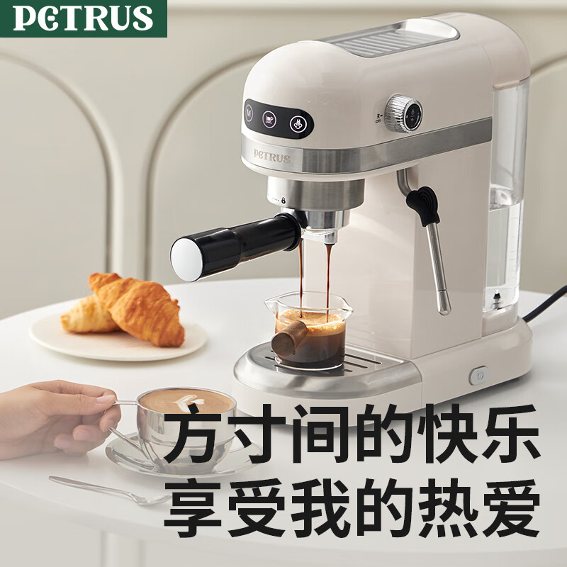 柏翠咖啡机小巧不占地蒸汽强劲恒温萃取可拆式托盘PE3366高清大图