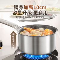 康巴赫四代真钛0涂层奶锅不粘锅无涂层宝宝辅食锅具煮奶电磁炉燃气通用 【第四代】真钛0涂层奶锅 18cm