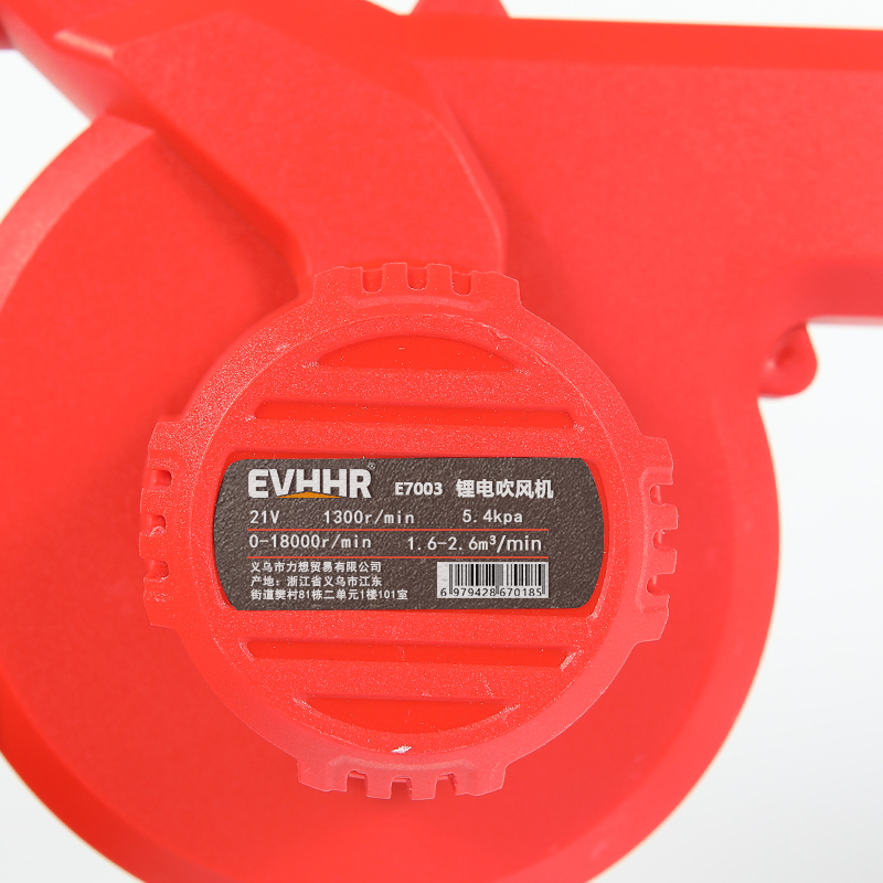 EVHHR 锂电吹风机 E7003 套高清大图
