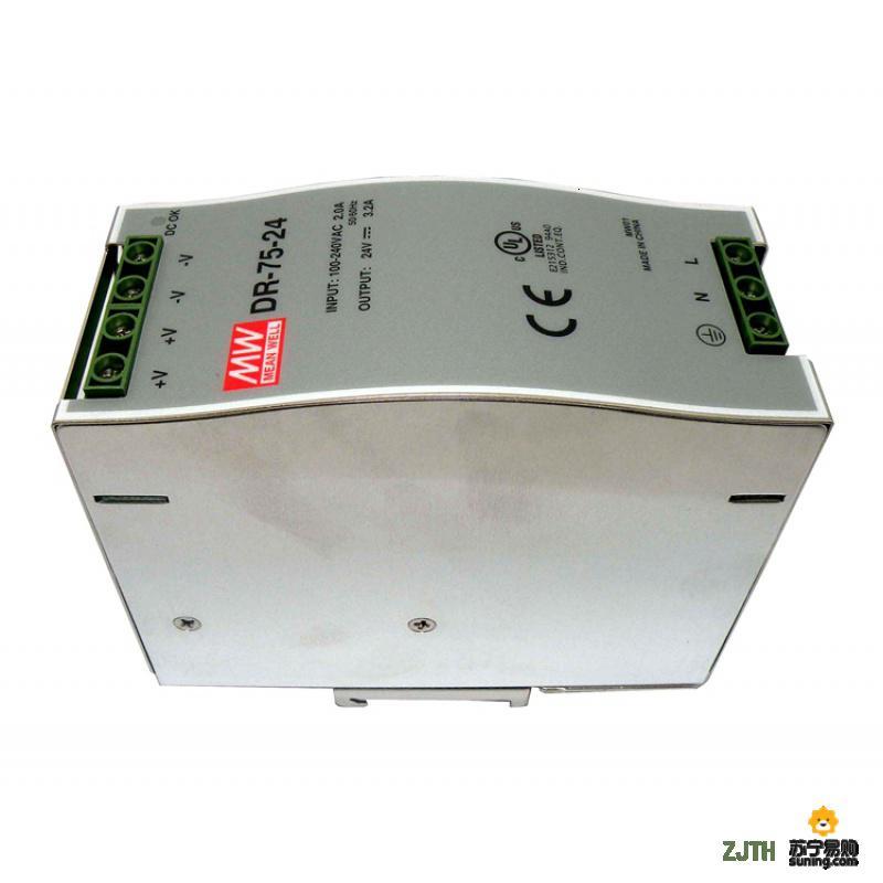 [苏宁]台湾明纬 MEAN WELL 开关电源导轨按装式 DR-75-24