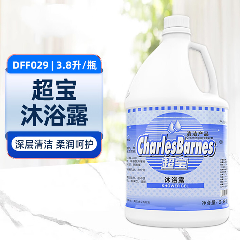 超宝 DFF029 沐浴露 3.8L/瓶 润肤保湿酒店宾馆大瓶装