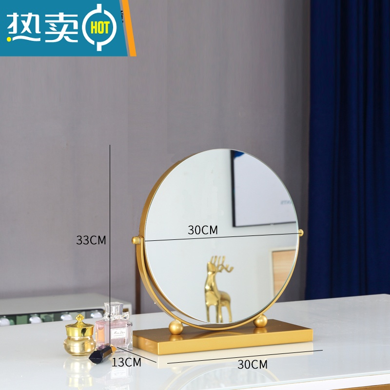 敬平化妆镜台式桌面大号梳妆台镜子家用宿舍少女卧室美妆镜北欧梳妆镜便携式用镜 [旋转款]金色直径30cm高清大图