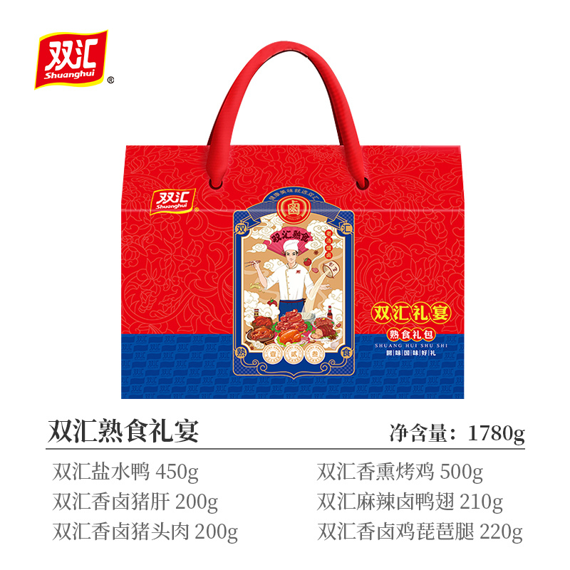 双汇熟食礼宴双汇礼包1780g Z
