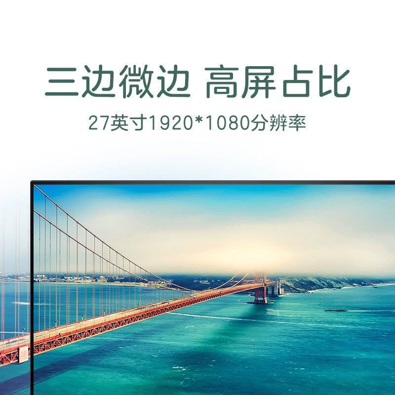 惠普(HP)M27HA 27英寸 微边框 内置音响 IPS屏 升降旋转底座 低蓝光爱眼 显示屏(带HDMI线)图片