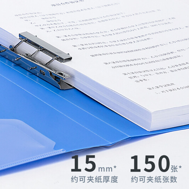 得力5301 A4金属单强力夹+插页袋硬文件夹 大容量试卷资料夹诗朗诵签约夹板1只 蓝色
