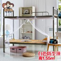 单人学生蚊帐拉链寝室上铺下铺宿舍单人上下床1/1.2米1.5/1.8m