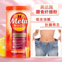Metamucil美达施膳食纤维粉 香橙味114次/罐673g非酵素代餐粉