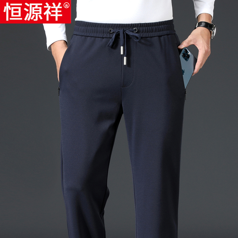 恒源祥男士休闲裤春秋款直筒宽松卫裤夏季薄款运动裤中年爸爸裤子高清大图