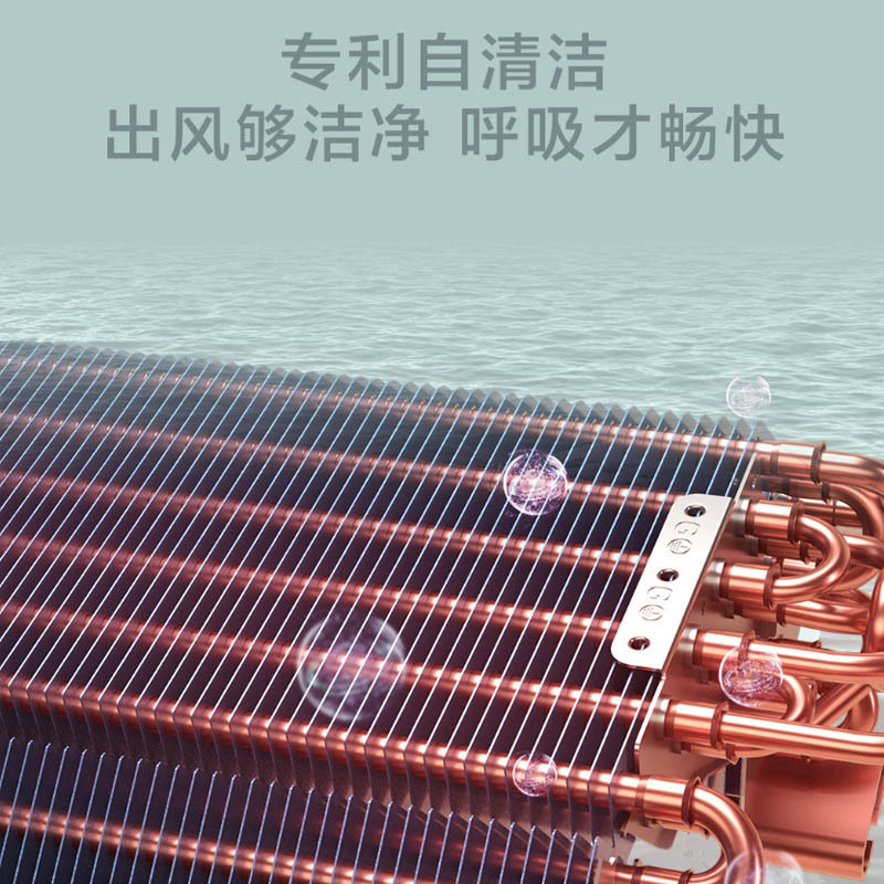 海尔空调2P大挂机 新1级能效 自清洁 节能 省电KFR-50GW/24PAA81U1家用空调套机