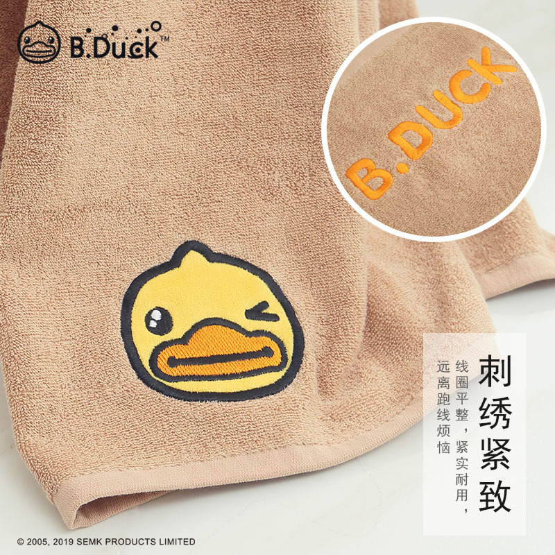 B.Duck小黄鸭纯棉浴巾2024新款全棉吸水女家用男洗澡纯棉大毛巾