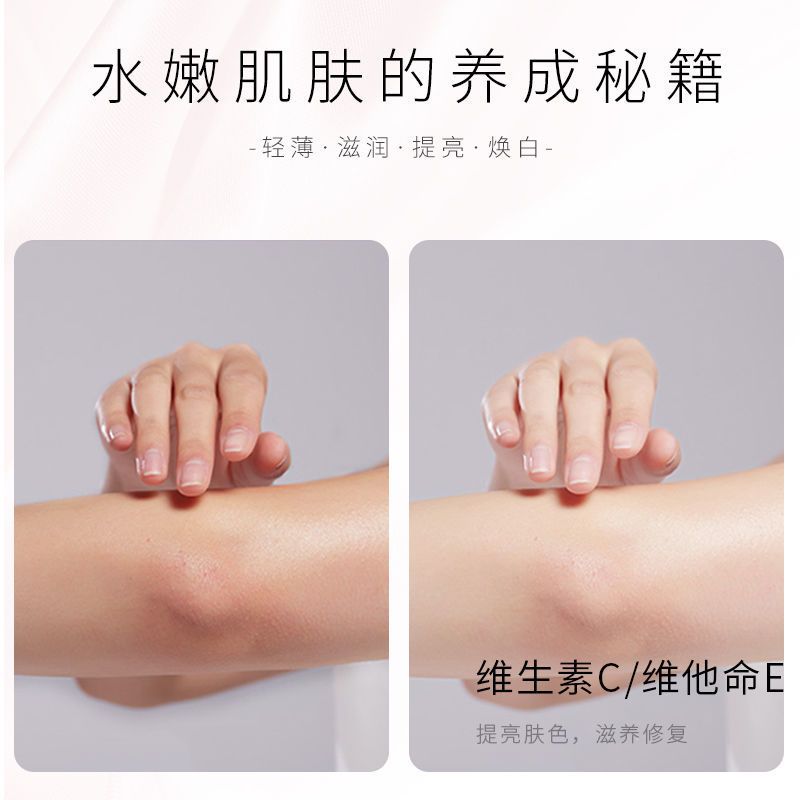凡士林维他亮肤烟酰胺全身美白润肤乳保湿滋润清爽持久香体 绿色滋润-芦荟舒缓400ML